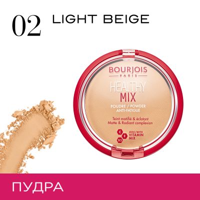 Healthy Mix. 02 Light beige / Beige clair 