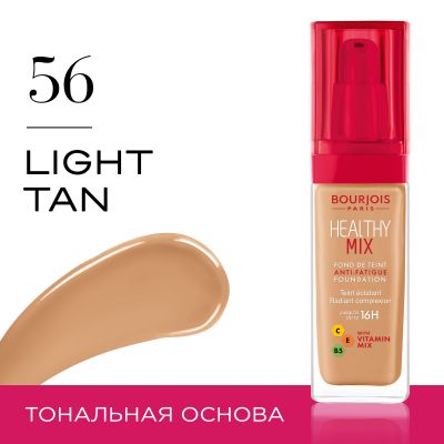 Healthy Mix . 56 Light tan