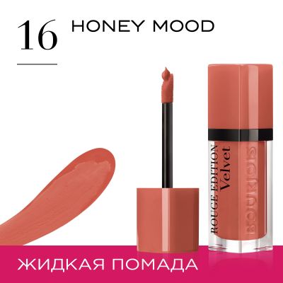 Rouge Edition Velvet. 16 Honey Mood