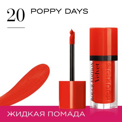 Rouge Edition Velvet. 20 Poppy days