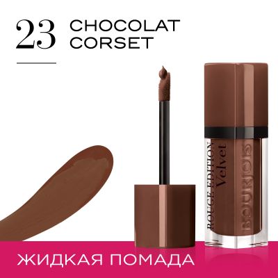 Rouge Edition Velvet. 23 Chocolat Corset