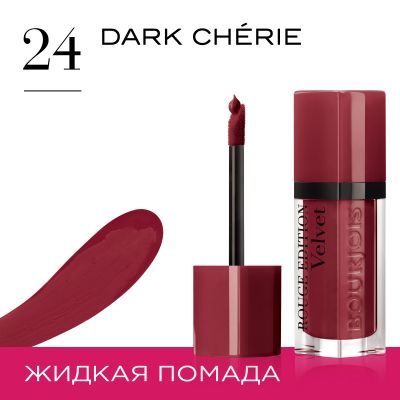 Rouge Edition Velvet. 24 Dark chérie