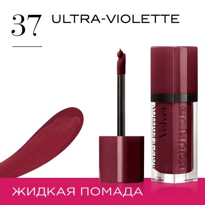 Rouge Edition Velvet. 37 Ultra-violette 