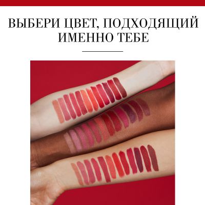 Rouge Velvet The Lipstick. 01 Hey Nude !