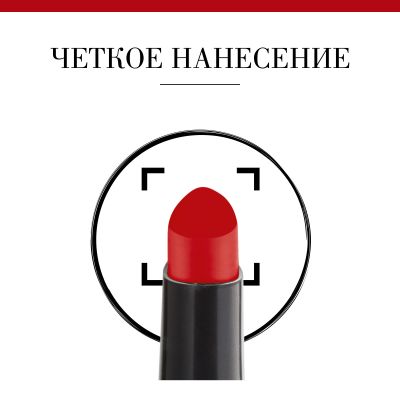 Rouge Velvet The Lipstick. 03 Hyppink chic