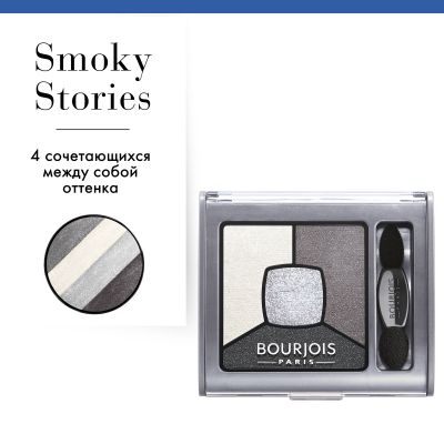 Smoky Stories. 1 Grey & Night 
