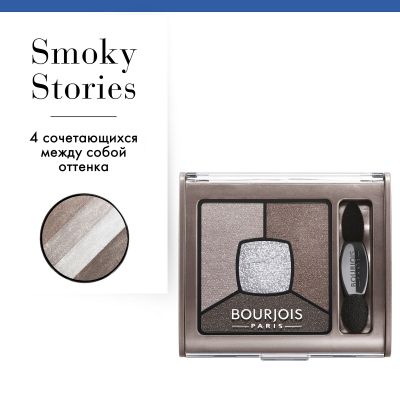 Smoky Stories. 5 Good nude 